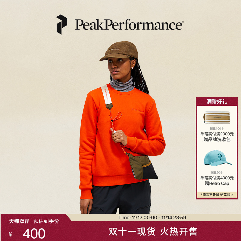 壁克峰运动轻量斜挎包