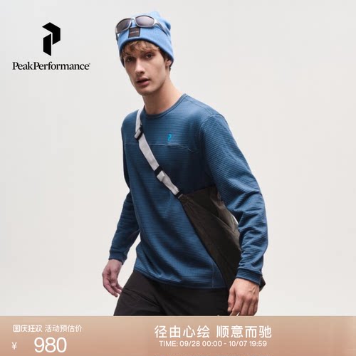 壁克峰男子户外抓绒保暖圆领卫衣