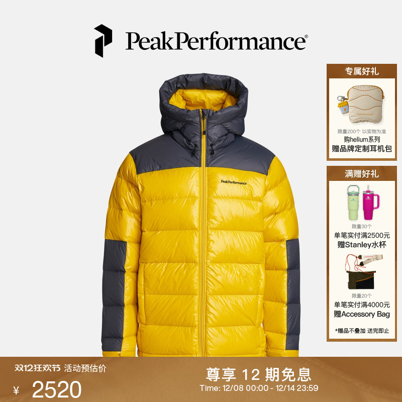 壁克峰男子连帽羽绒服