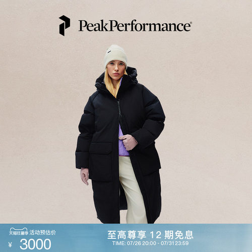 壁克峰女子宽松长款羽绒服