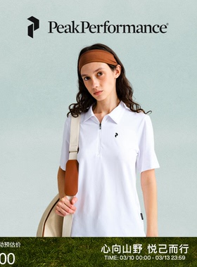 Peak Performance壁克峰女子户外POLO半拉链网球高尔夫短袖上衣