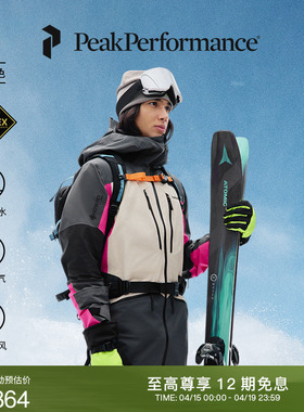 Peak Performance壁克峰Vertical GORE-TEX PRO 滑雪服