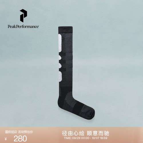 壁克峰户外羊毛混纺保暖滑雪袜