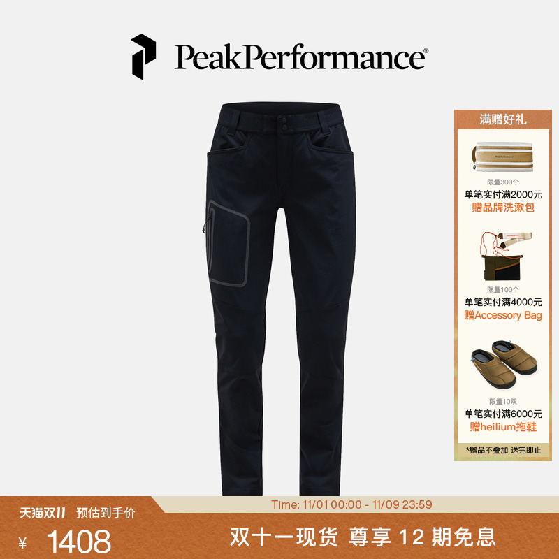 壁克峰Scale女子软壳长裤