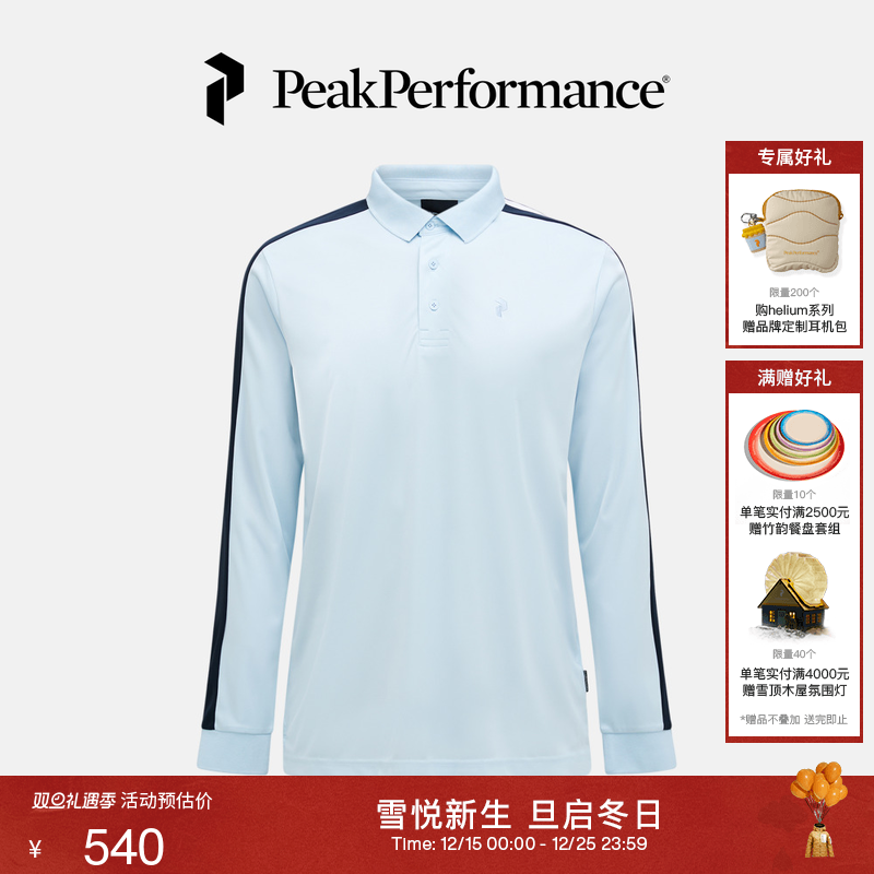 壁克峰男子长袖POLO衫