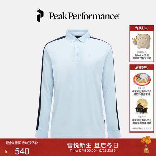 壁克峰男子长袖POLO衫