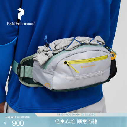 Peak Performance壁克峰Trail Hip盐系户外骑行便携可调节腰包