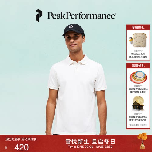 壁克峰男子短袖POLO衫