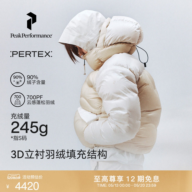 Peak Performance壁克峰吐司服®Helium户外女款保暖舒适厚羽绒服