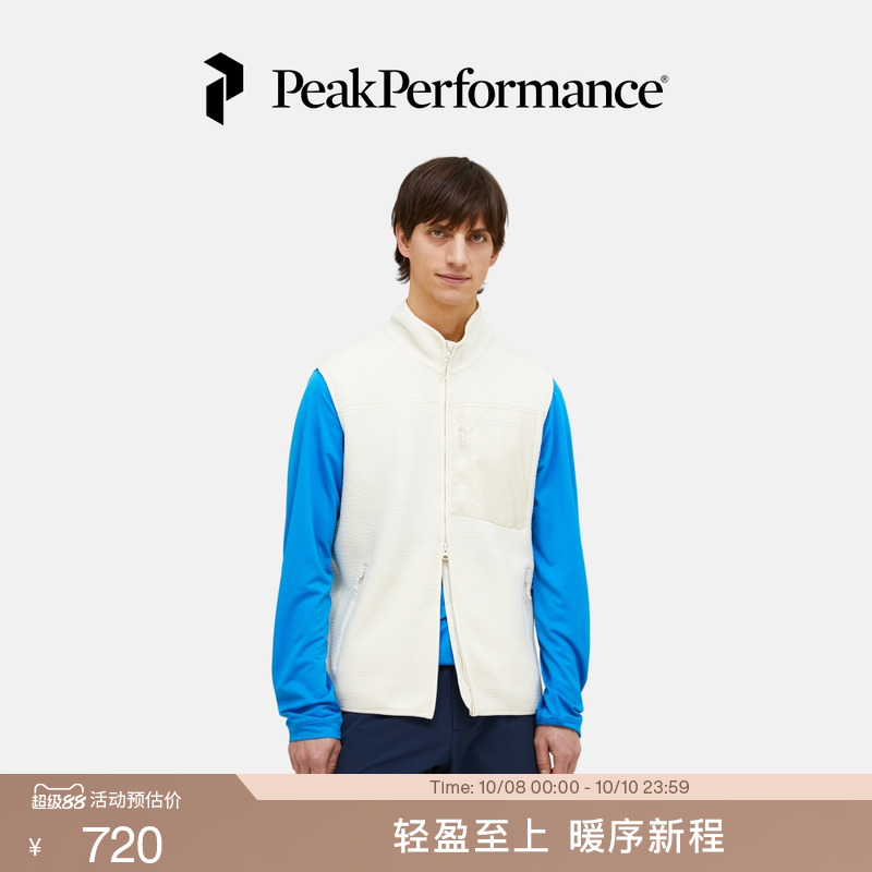 壁克峰男子立领保暖马甲