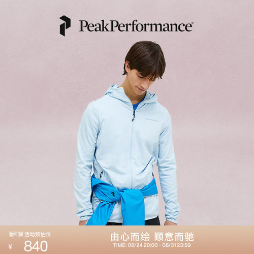 壁克峰男子户外多功能轻质外套
