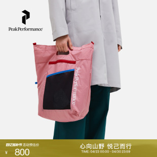 Peak Performance壁克峰Street Shopper春夏新品可拆卸肩带斜挎包