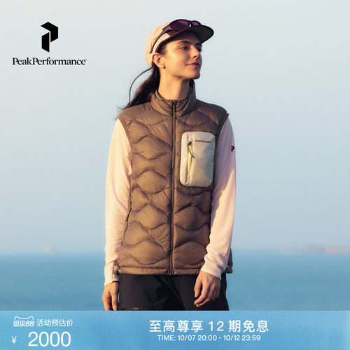 壁克峰吐司服女款保暖羽绒马甲