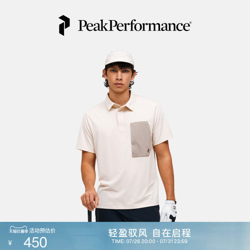 壁克峰男子户外高尔夫短袖POLO衫