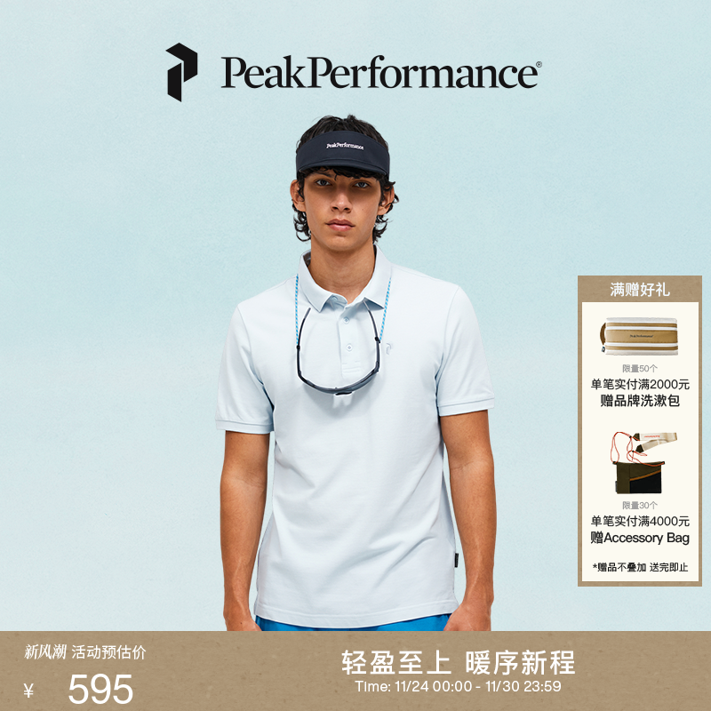 壁克峰男子短袖POLO衫