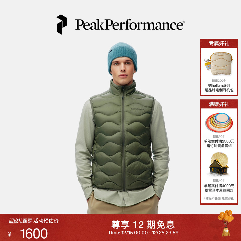 壁克峰男女吐司服羽绒马甲