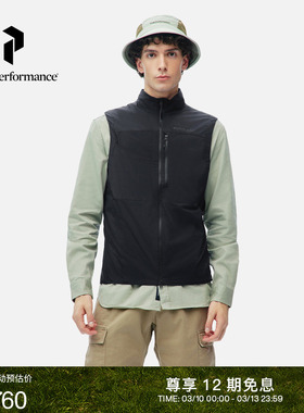 Peak Performance壁克峰Vislight Alpha情侣户外休闲轻薄抓绒背心