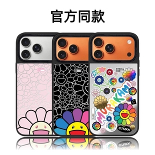 CASETiFiY联名村上隆彩虹太阳花16pro适用于iPhone17promax苹果15plus手机壳14磁吸13明星同款12华强北平替女