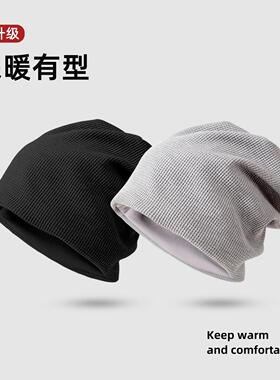 韩国冷帽小头围堆堆帽女秋冬加绒保暖素颜帽子显脸小男女帽子黑色