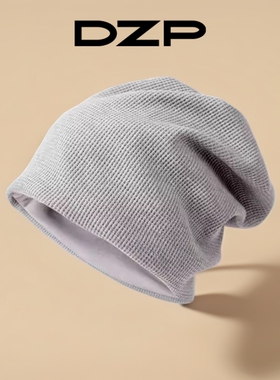 DZP无印显脸小秋冬女包头帽男针织堆堆帽小头围日系冷帽黑色