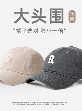 r大头围灰色棒球帽情侣鸭舌帽字母女适合大脸帽子男生纯棉加大码