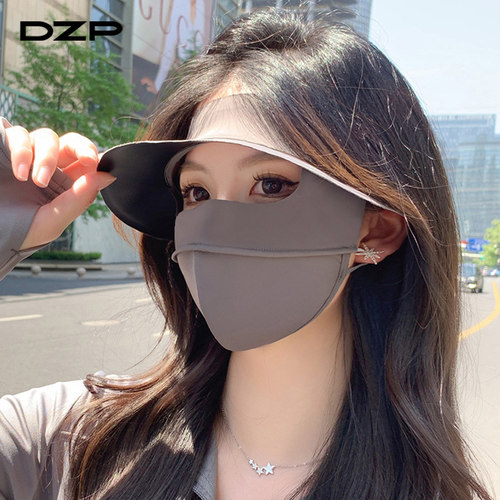DZP休闲夏季女全脸防晒防晒面罩
