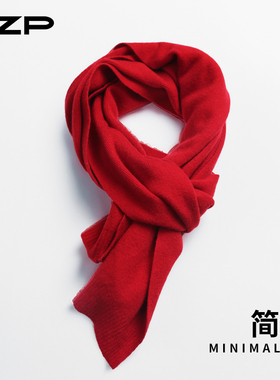 DZP新年红围巾女款中国红周年庆典高级红圣诞男士围脖过年大红色