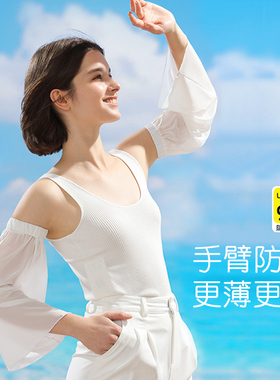 DZP女夏季锦纶防晒腿套