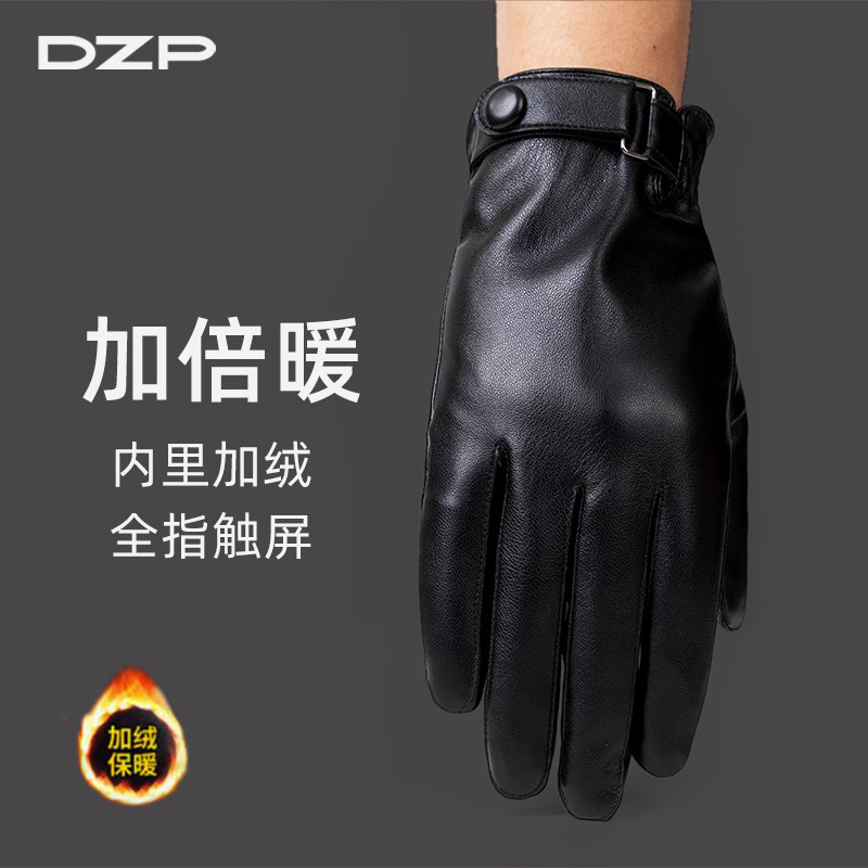 骑行男款皮手套防风防寒户外加厚加绒手套触屏防水户外冬季冬天