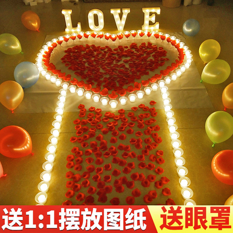 道歉灯装饰求婚电子灯心形布置5201惊喜生日浪漫场景引路字母蜡烛