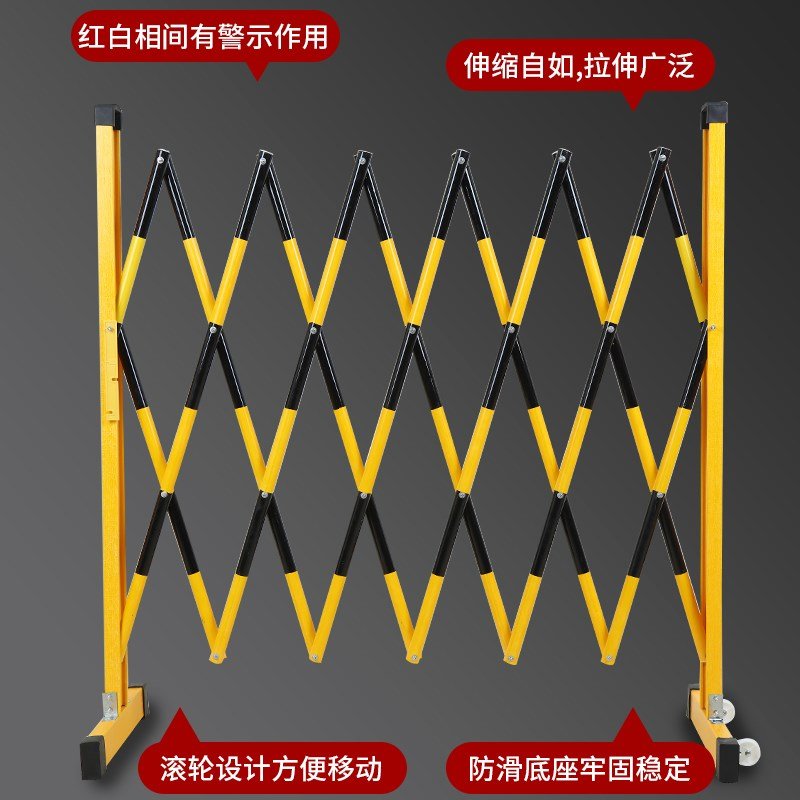 敬施工绝缘道路玻璃钢安全可移动戒围栏伸缩护栏隔离栏电力围挡