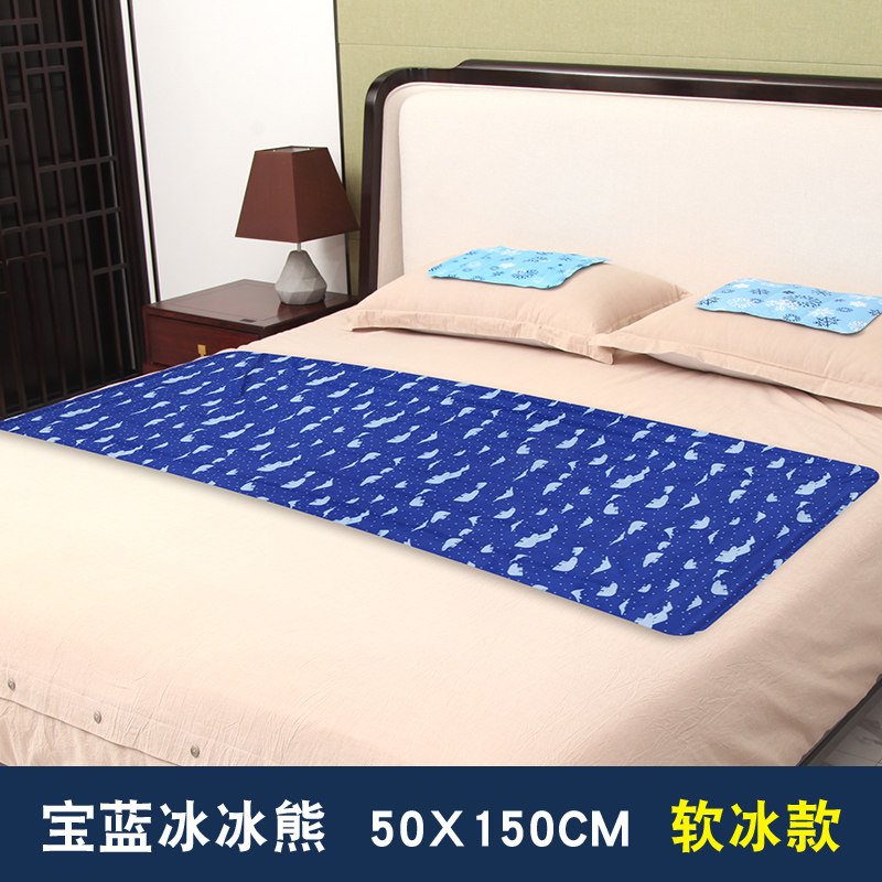 夏天冰垫单人双人床凉席学生宿舍冰床垫免注水降温神器宠物狗坐i.