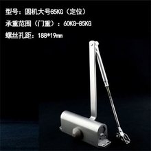 定做液压缓冲闭门器门弹F簧家用防火门自动关门器90度定位不定位