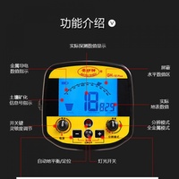 10测金银宅探米器考古探宝仪老铜寻宝探测器W金银探测金属