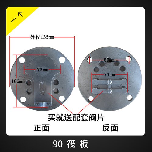极速精品空压机气泵曲轴筏板大丰3KW4KEW11KW气泵空气压缩机配件