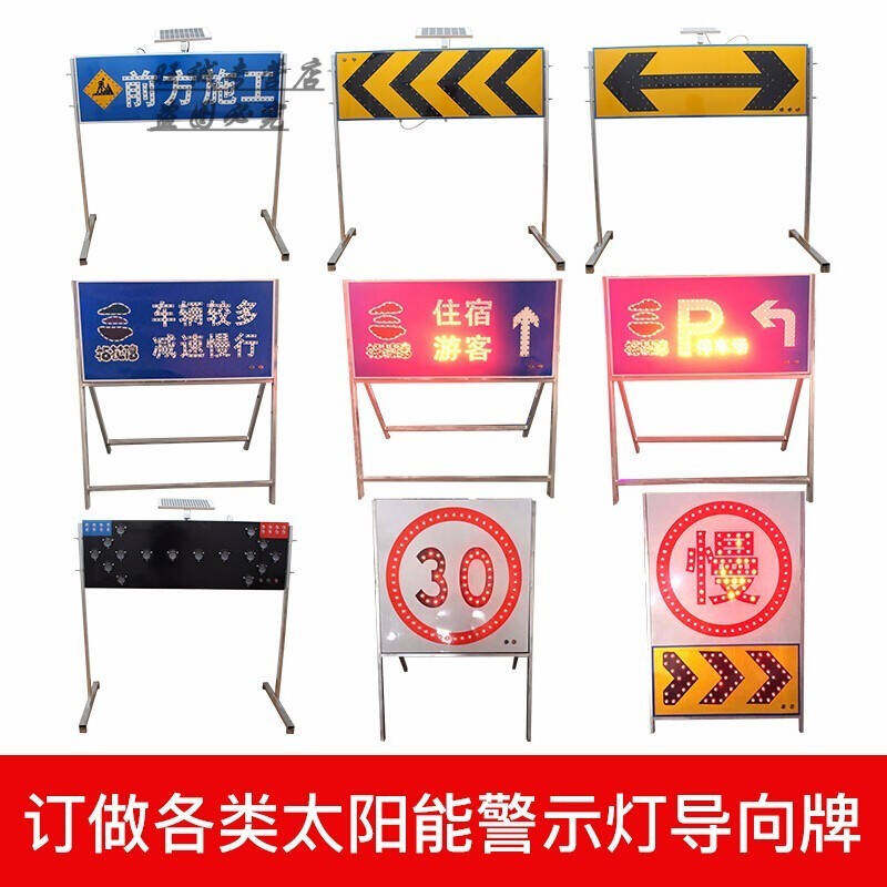 太阳能爆闪灯道路施工四格红蓝警示灯双面频闪路障交通led爆闪灯