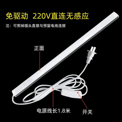 厂家橱柜灯柜底灯超薄嵌入式灯带开关超J亮酒柜衣柜厨房长灯条免