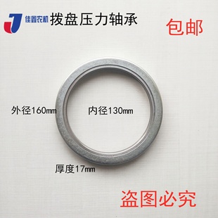 英虎三行四行玉米收割机动轮总成上下拨盘压力轴承配件配套