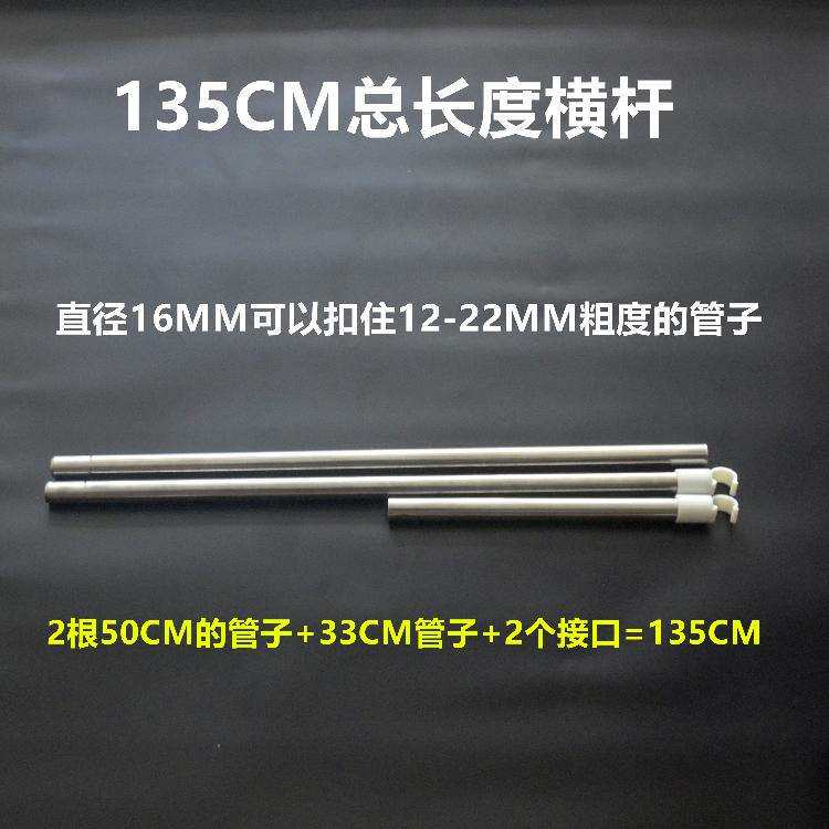 不锈钢方形蚊帐中间挂电风扇横杆管子 微型小吊扇杆挂杆支架包邮