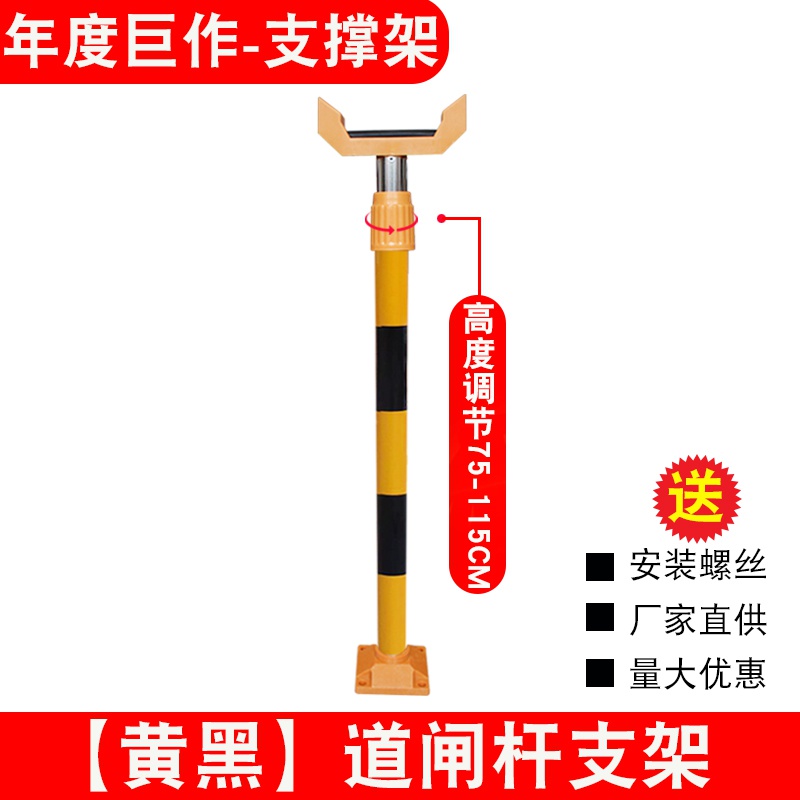 新品道闸支架停车场收费起车杆托架门卫拦车N支撑栏杆伸缩竖杆栅