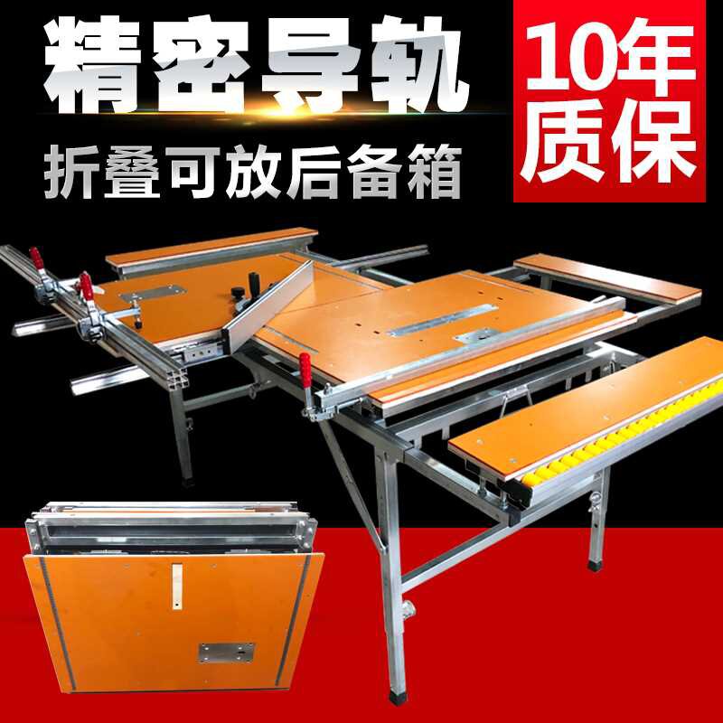 制造木工台锯多功能精密导轨推台锯便携锯台子母锯木工工作台