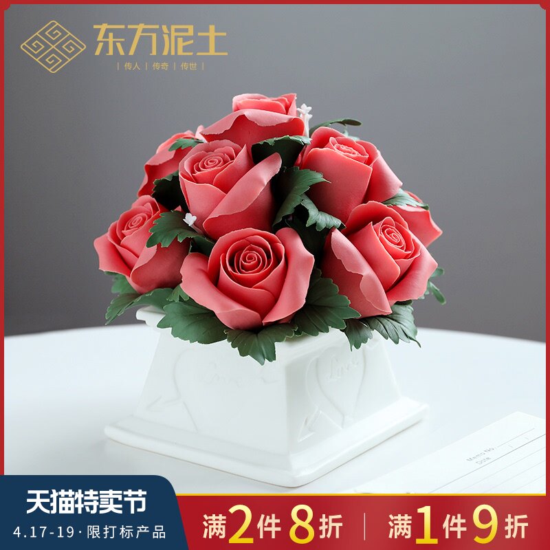 东方泥土 红色玫瑰花摆件 陶瓷永生花情人节礼物送女友送老婆礼盒