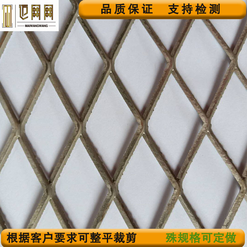 菱形网筛网304不锈钢钢板网防盗防护走廊踏板防滑大孔加厚洞洞网