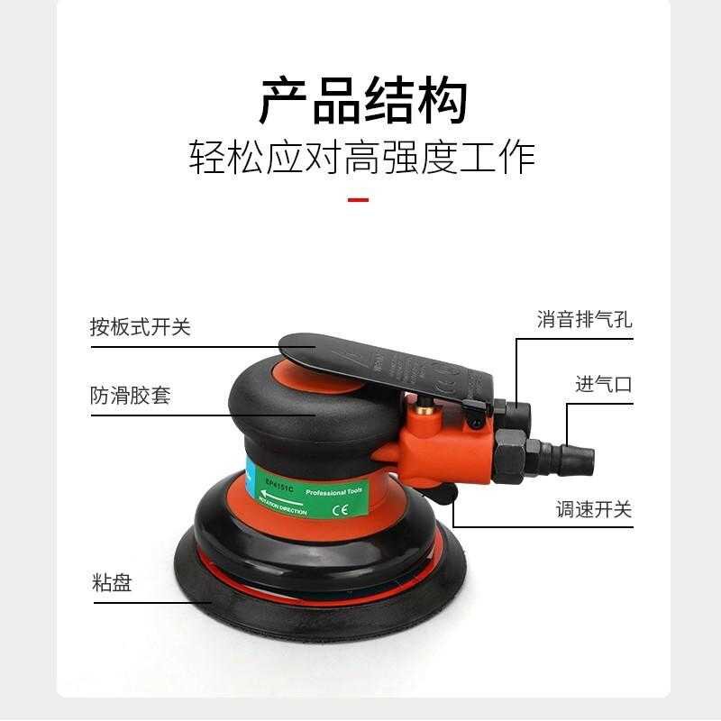 极速气磨机气动打磨机小型手持A角磨机工具干磨磨光风磨机汽车抛