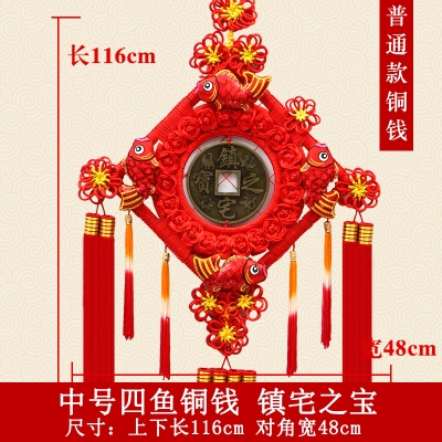 件中国新居客厅背景墙小结真过年装饰墙玄关大号挂铜钱电视乔迁