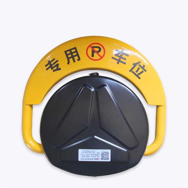 智能感应遥控车位锁地锁停车位防占用神器自动桩挡车器免打孔