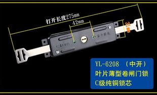 品锁具车库锁卷帘门锁不锈钢卷闸门锁c级叶片锁芯商铺防盗新