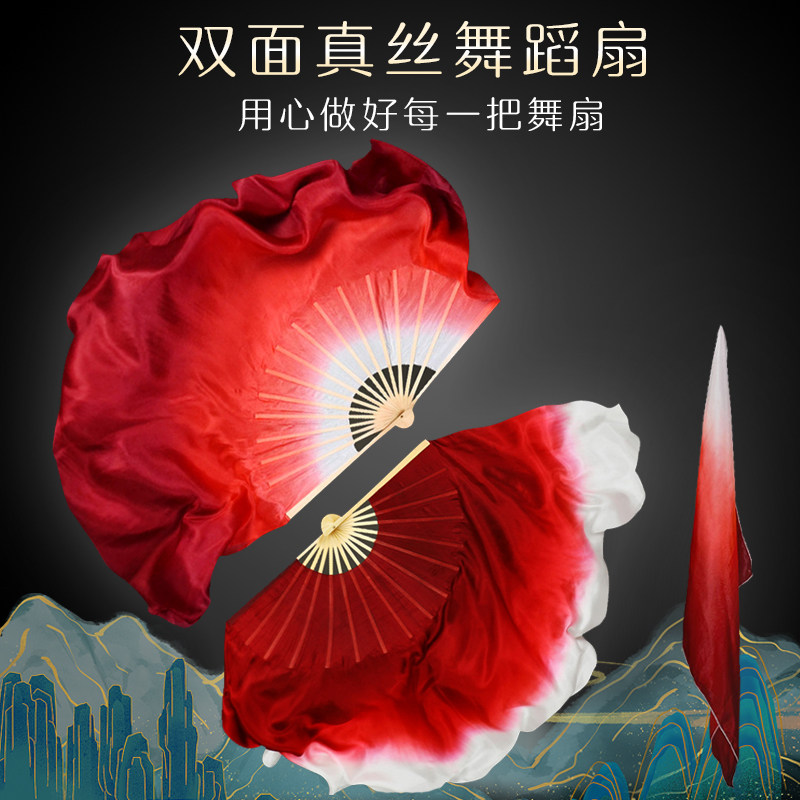 万疆原版舞蹈扇抬龙王道