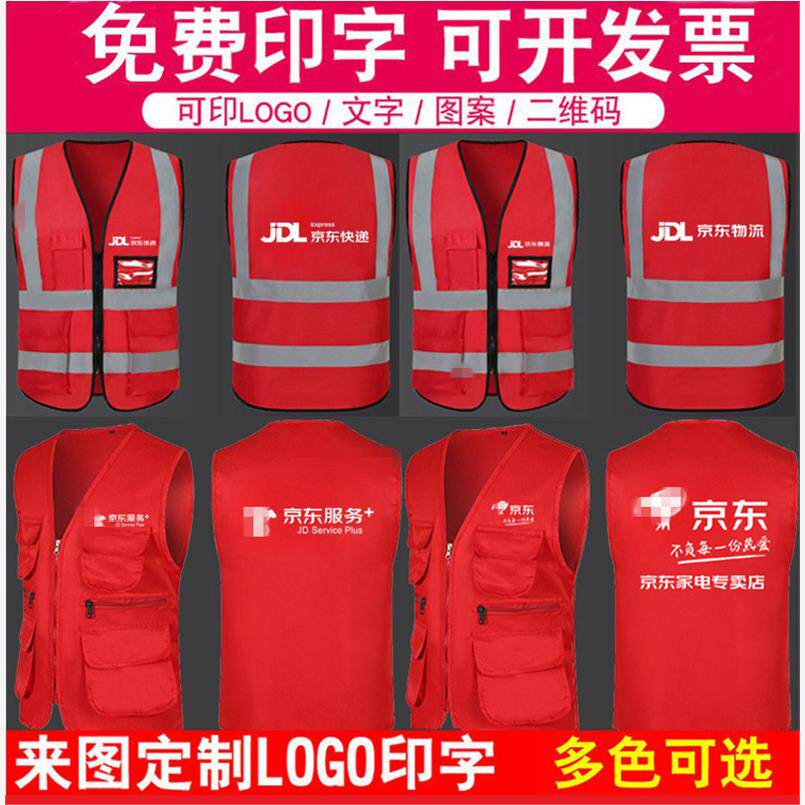 物流工作服马甲多口袋反