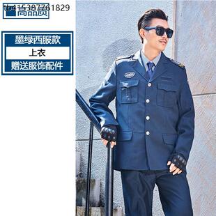 2011式保安服秋冬装学校安保门卫制服秋季服装保安工作服套装冬装